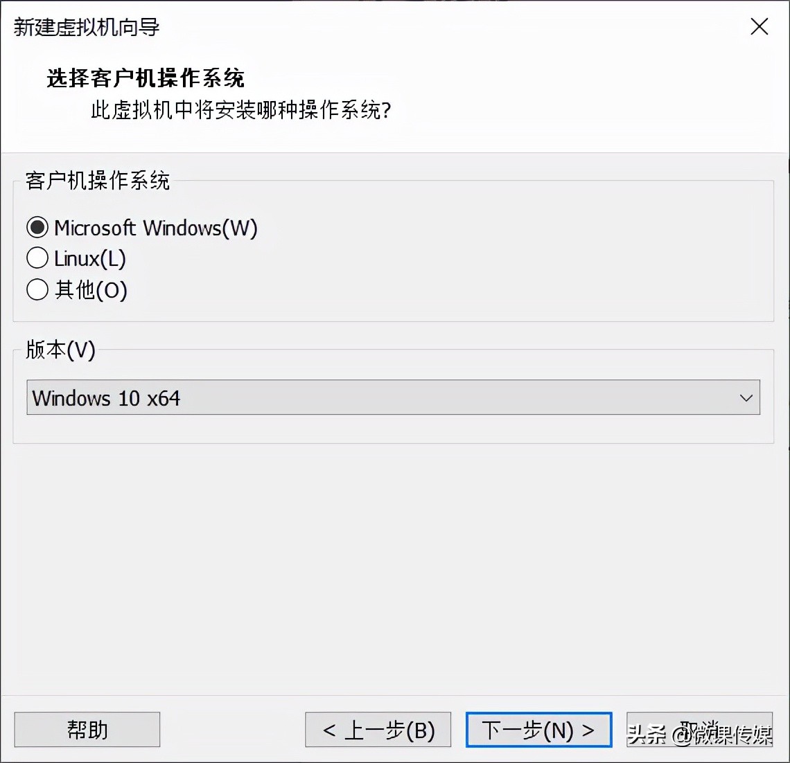 20240115221700559 如何在VMware虚拟机上安装Windows 11,即使它不符合系统要求