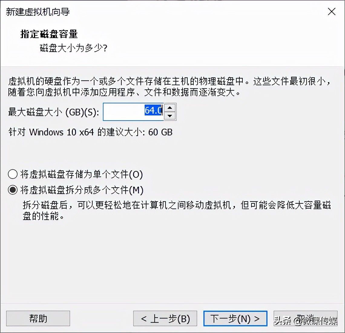 20240115221701421 如何在VMware虚拟机上安装Windows 11,即使它不符合系统要求