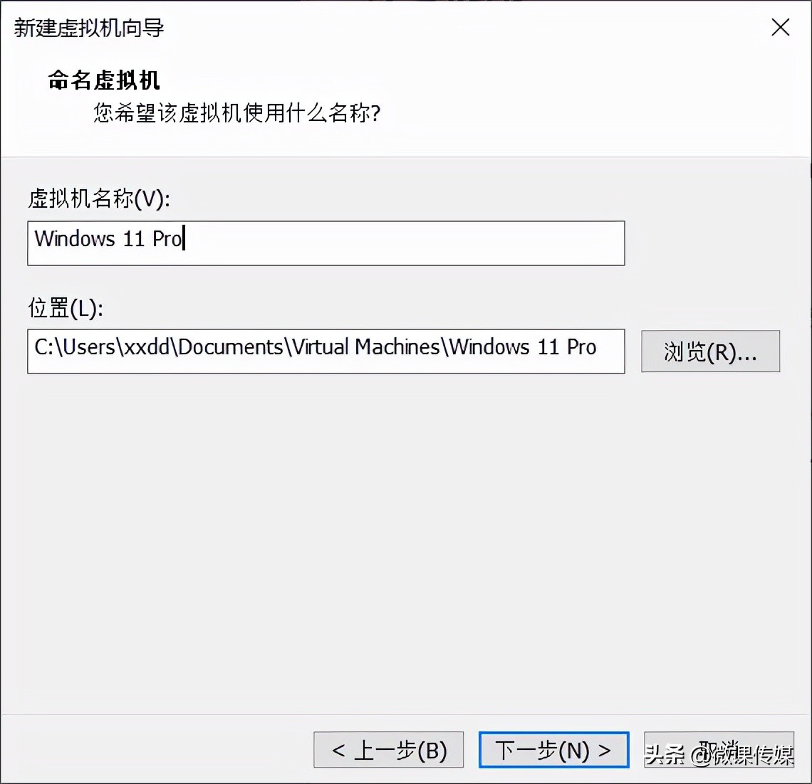 20240115221701978 如何在VMware虚拟机上安装Windows 11,即使它不符合系统要求