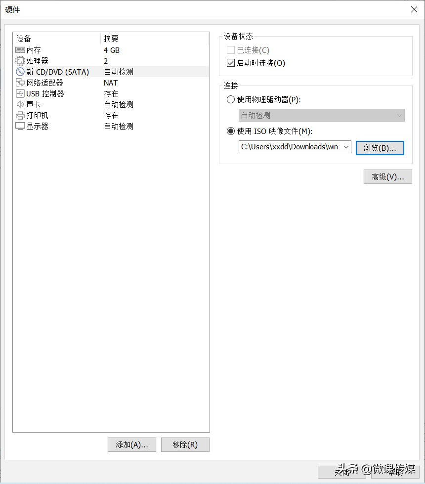 20240115221702630 如何在VMware虚拟机上安装Windows 11,即使它不符合系统要求