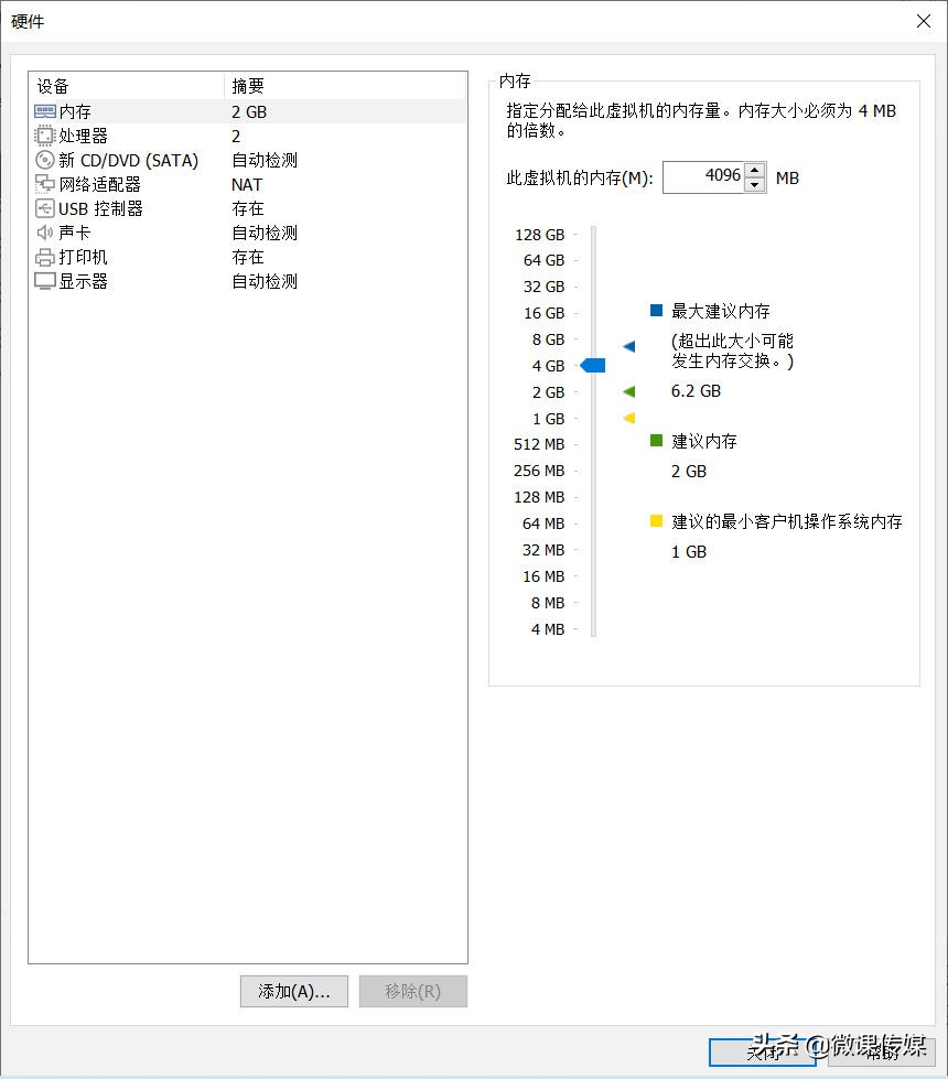 20240115221702691 如何在VMware虚拟机上安装Windows 11,即使它不符合系统要求