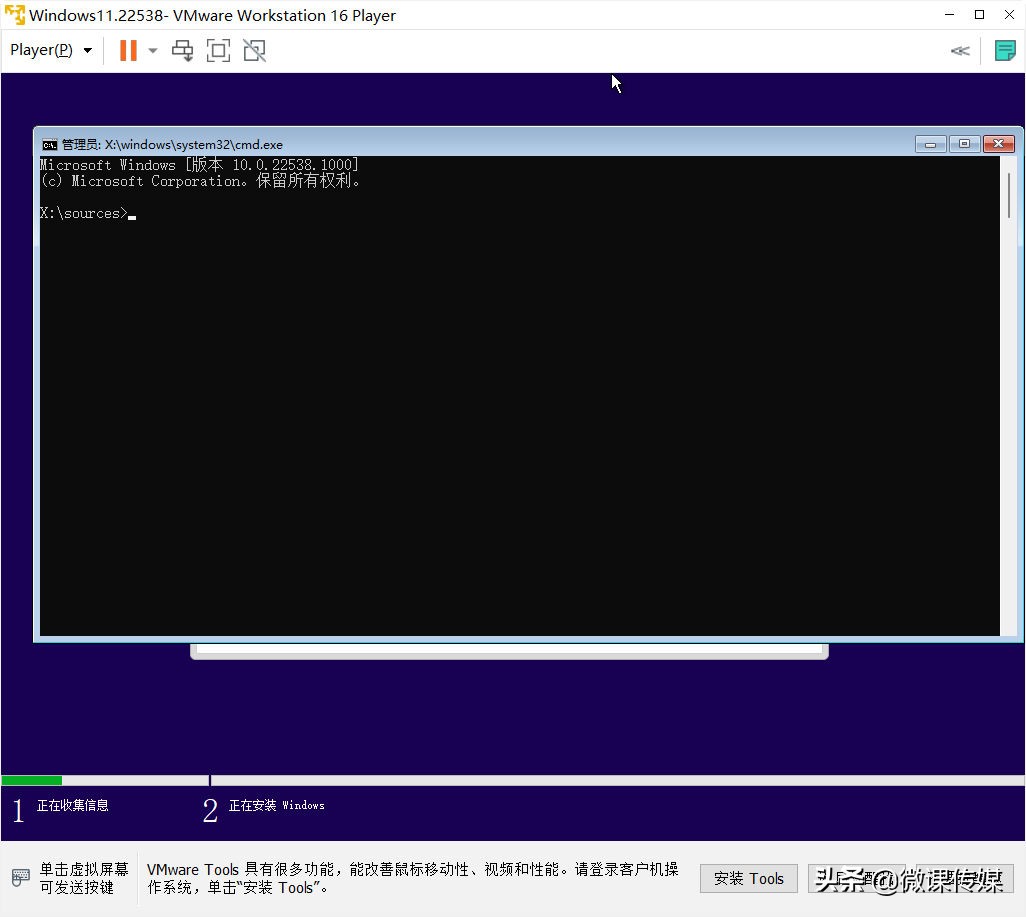 20240115221704906 如何在VMware虚拟机上安装Windows 11,即使它不符合系统要求