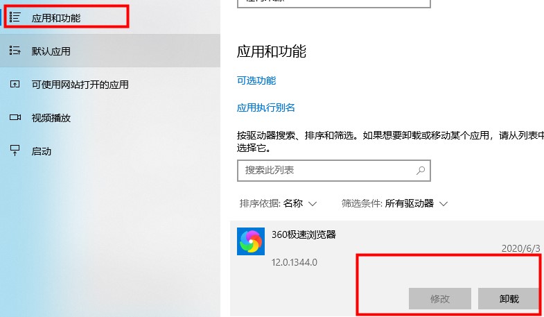 Win10如何优化设置-Win10最详细优化设置教程