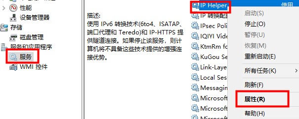 Win10如何优化设置-Win10最详细优化设置教程