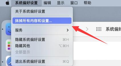 苹果Mac怎么恢复出厂设置-详细介绍Mac恢复出厂设置方法