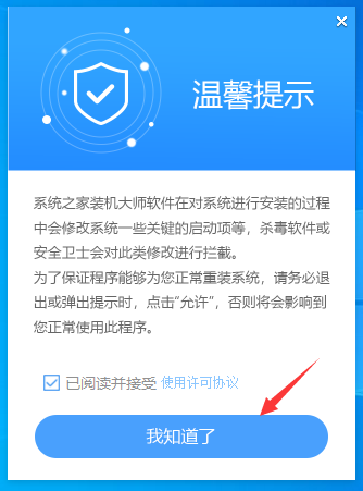 E电脑如何通过简单步骤升级Win7至Win10系统-华为MateBook