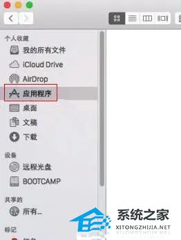苹果MAC卸载软件的方法-如何在MAC电脑里彻底卸载软件