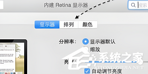 Pro-MacBook-MacBook-Pro-外接显示器的方法-如何外接显示器