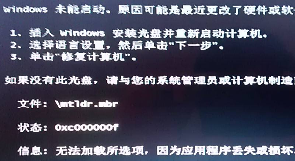 Win10键盘按键全部都没有反应的解决方法