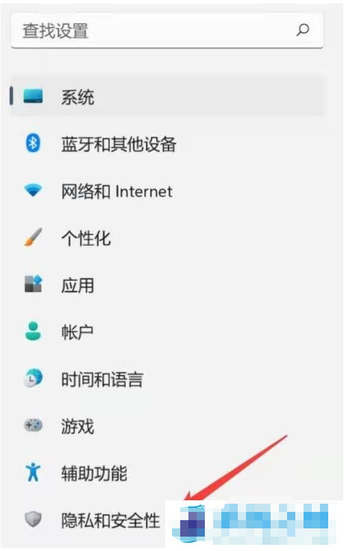 Win11如何关闭防火墙-操作方法分享