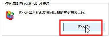 Win10如何优化设置-Win10最详细优化设置教程