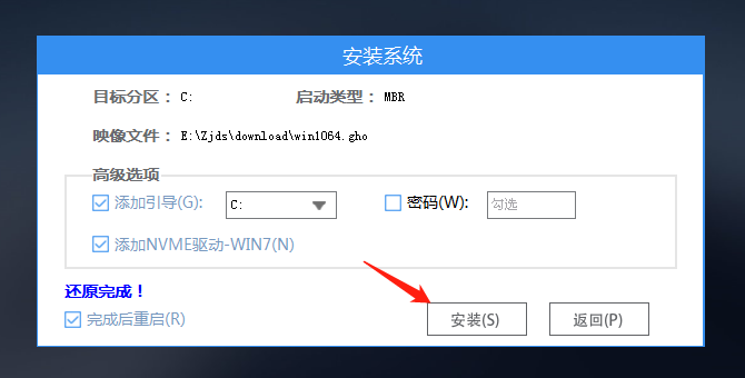 E电脑如何通过简单步骤升级Win7至Win10系统-华为MateBook