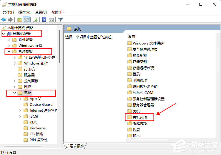 选择-右击无法正常运行的程序-兼容性疑难解答