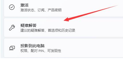 Win11找不到wlan设置解决方法-Win11系统wlan无线网络不见了怎么办