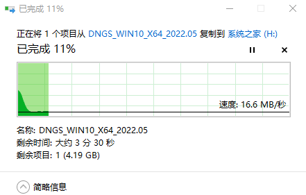 E电脑如何通过简单步骤升级Win7至Win10系统-华为MateBook