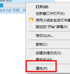 Win10如何优化设置-Win10最详细优化设置教程