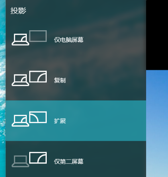 Win7如何设置电脑双屏显示