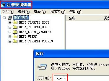 Win-XP开机不显示桌面图标的解决方法