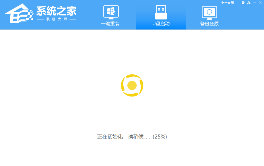 E电脑如何通过简单步骤升级Win7至Win10系统-华为MateBook