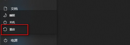 中如何取消为硬件保留的内存操作-Win10
